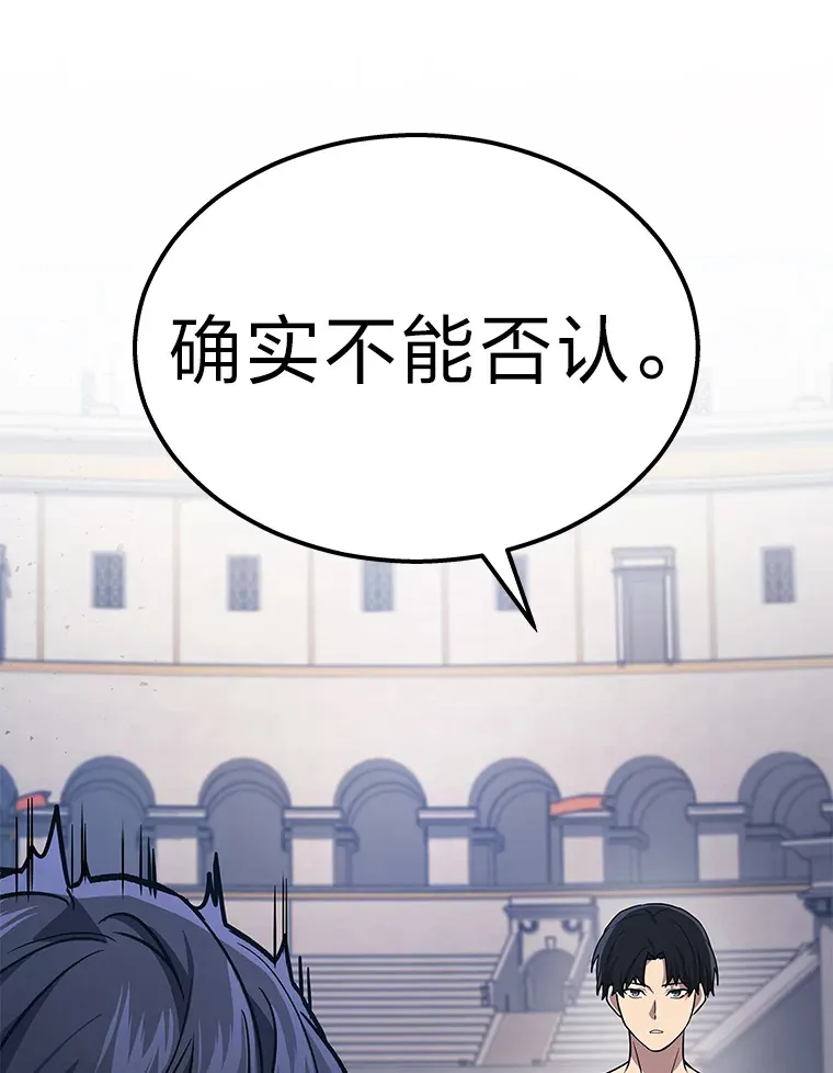 3.林荫区青铜排位赛74