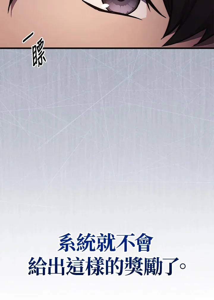 第22话61