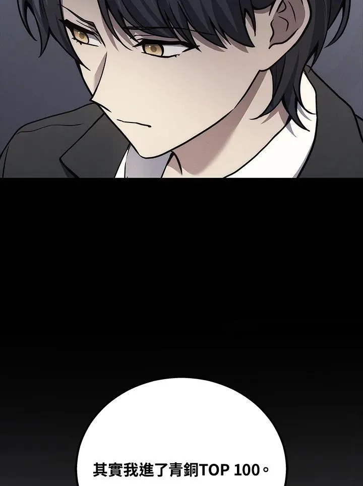 第45话58