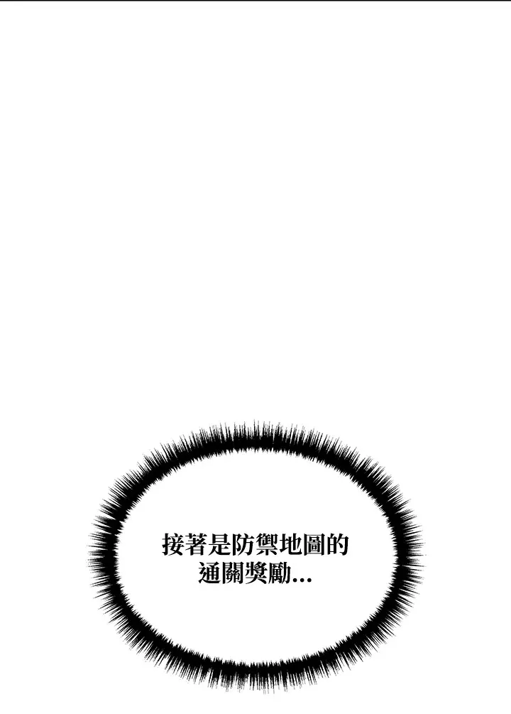 第23话56