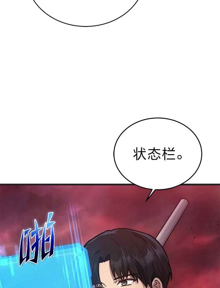 6.人狠话不多79