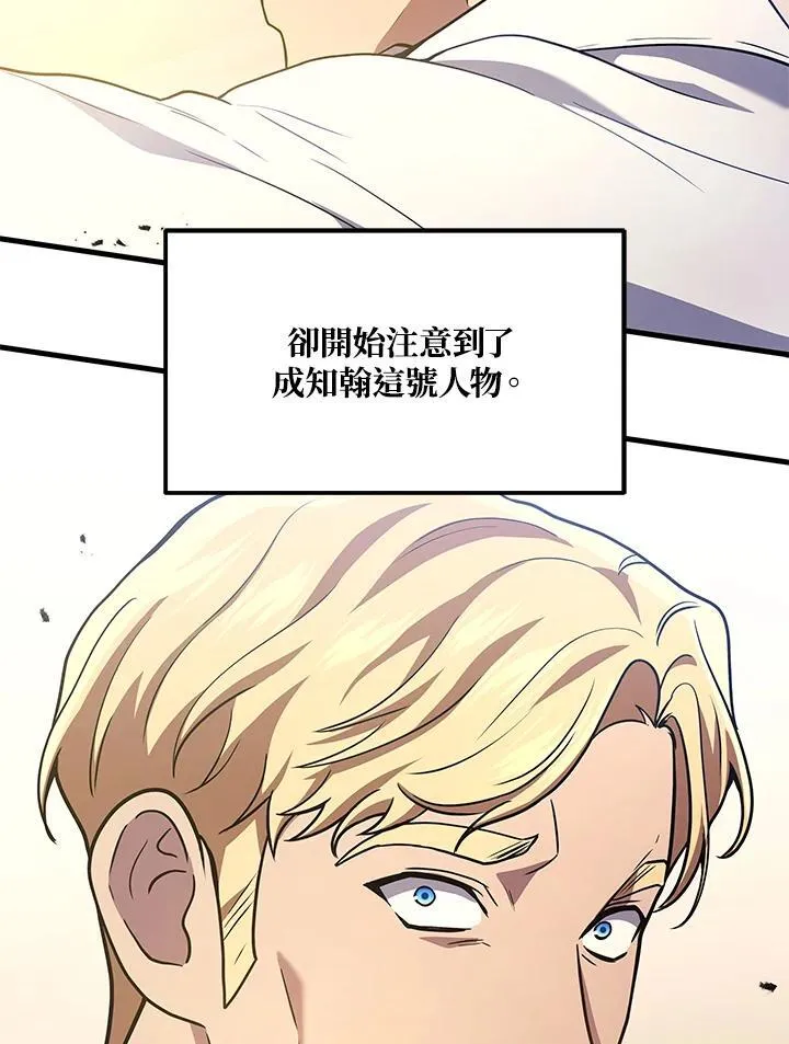 第46话38