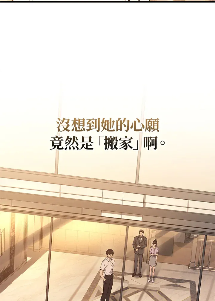 第39话59