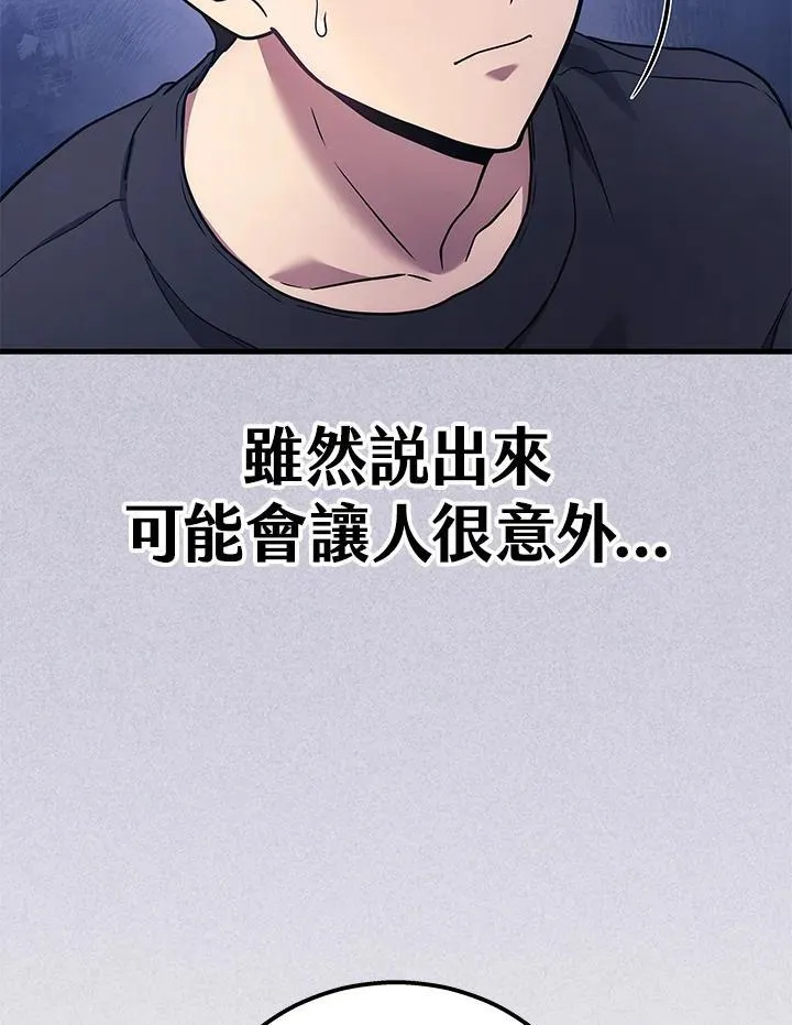 第42话134