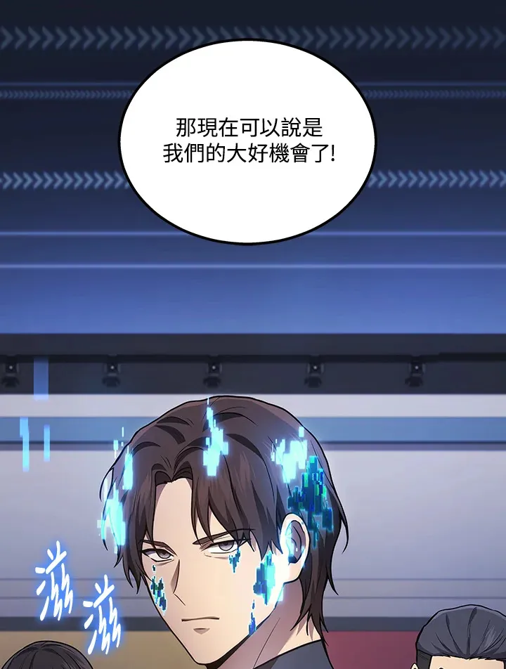 第34话50