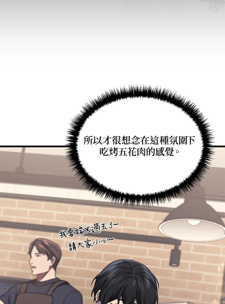 第24话39
