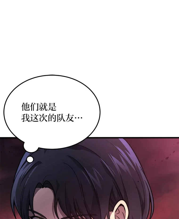 5.转职78