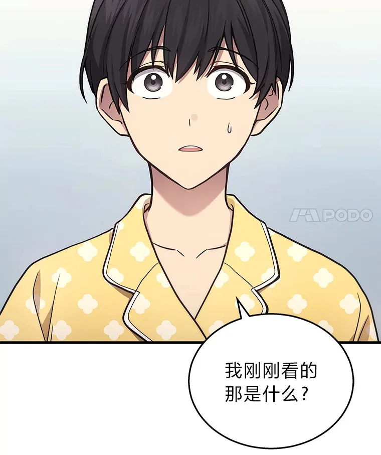 13.新增能力值21