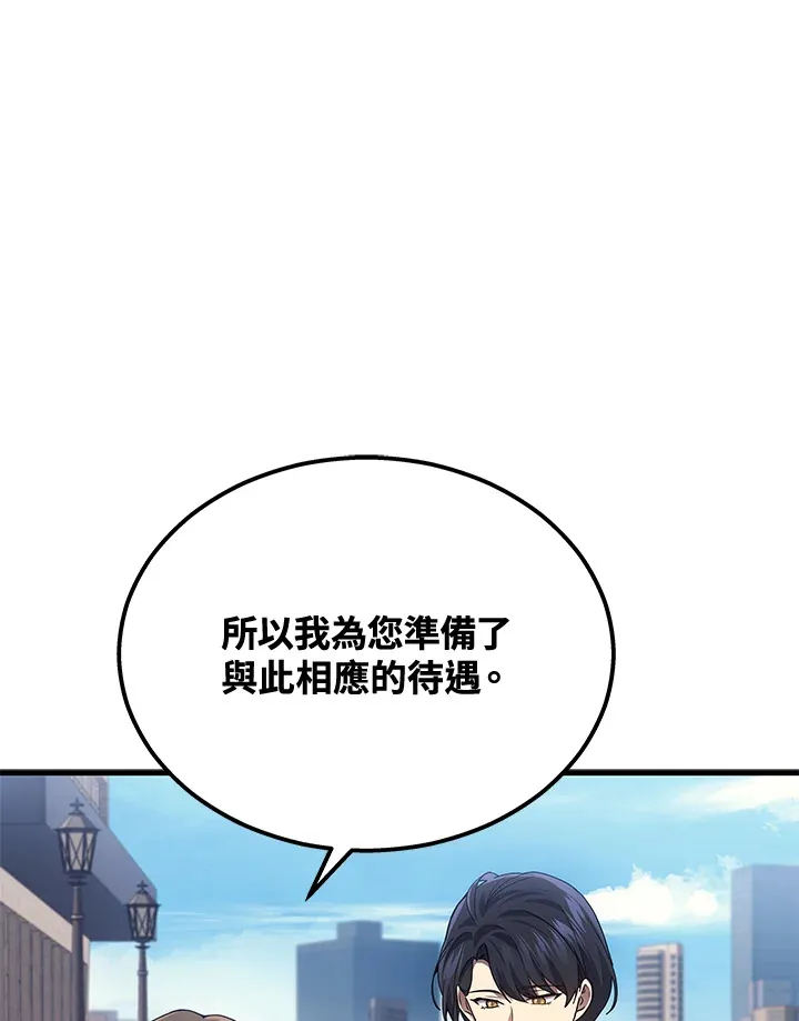 第26话59