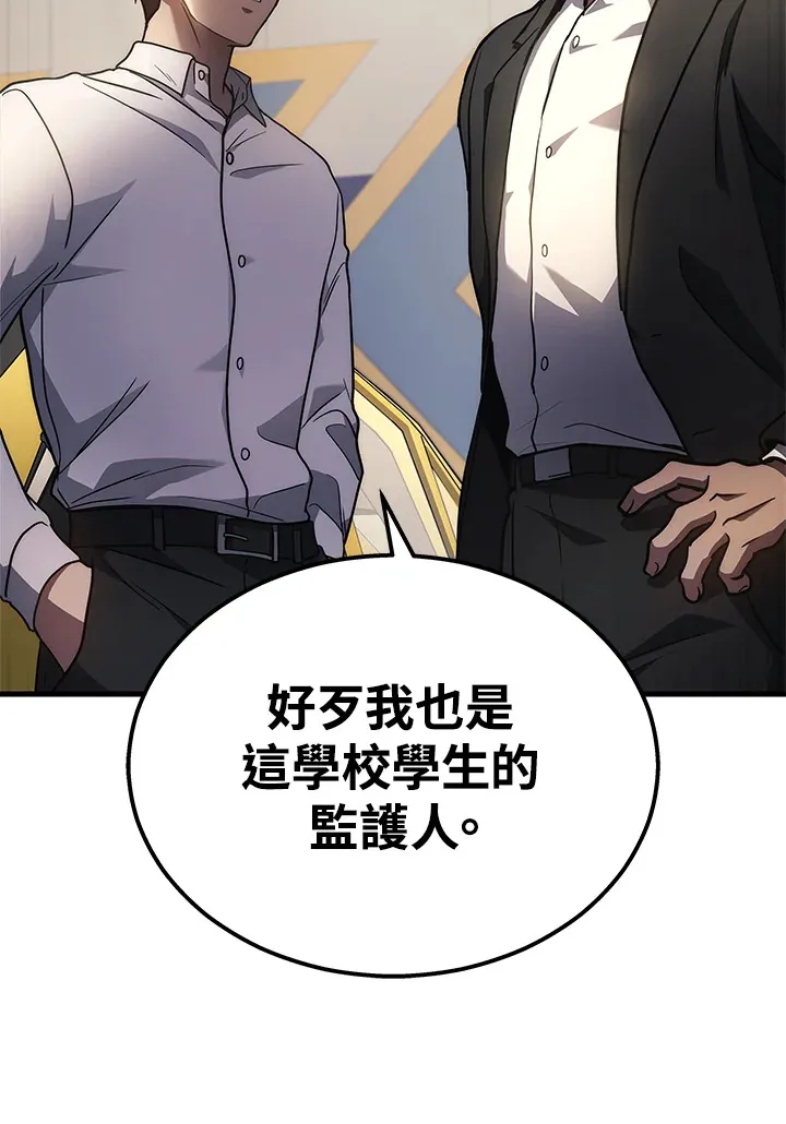 第24话119