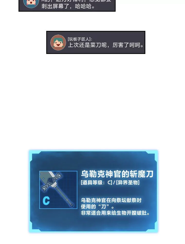 18.向粉丝承诺70