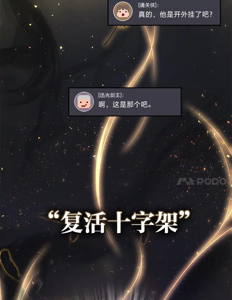 12.开挂现场6