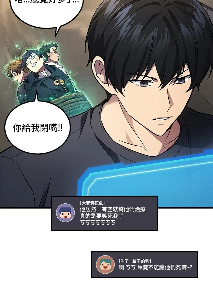 第29话36