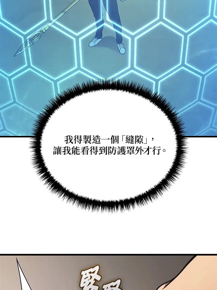 第38话81