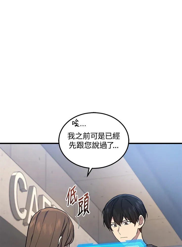 第32话18