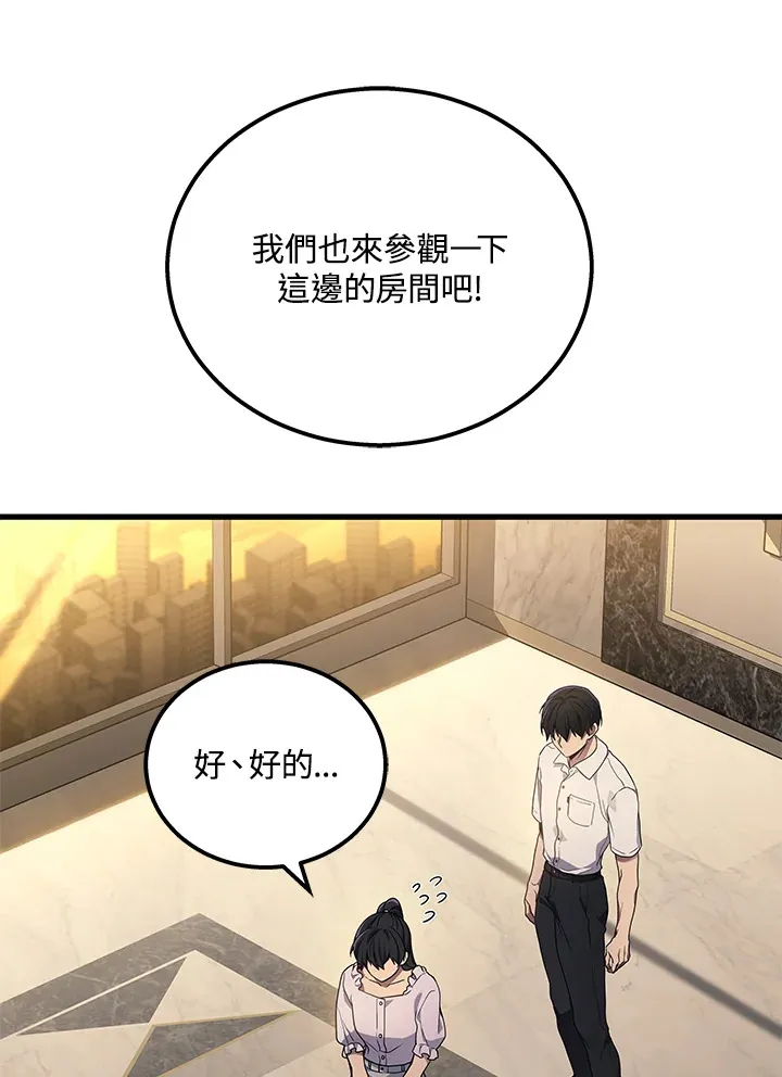第39话53