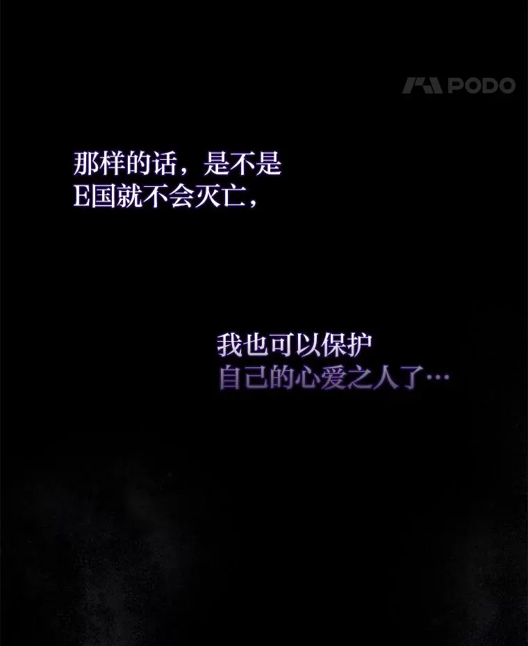 1.人类覆灭256