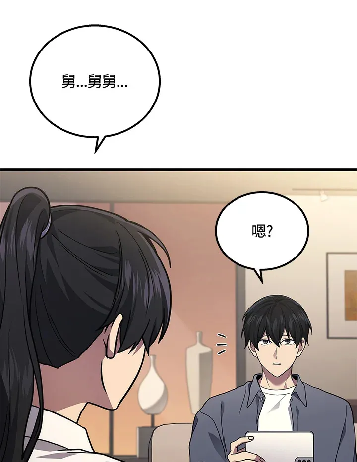第37话119