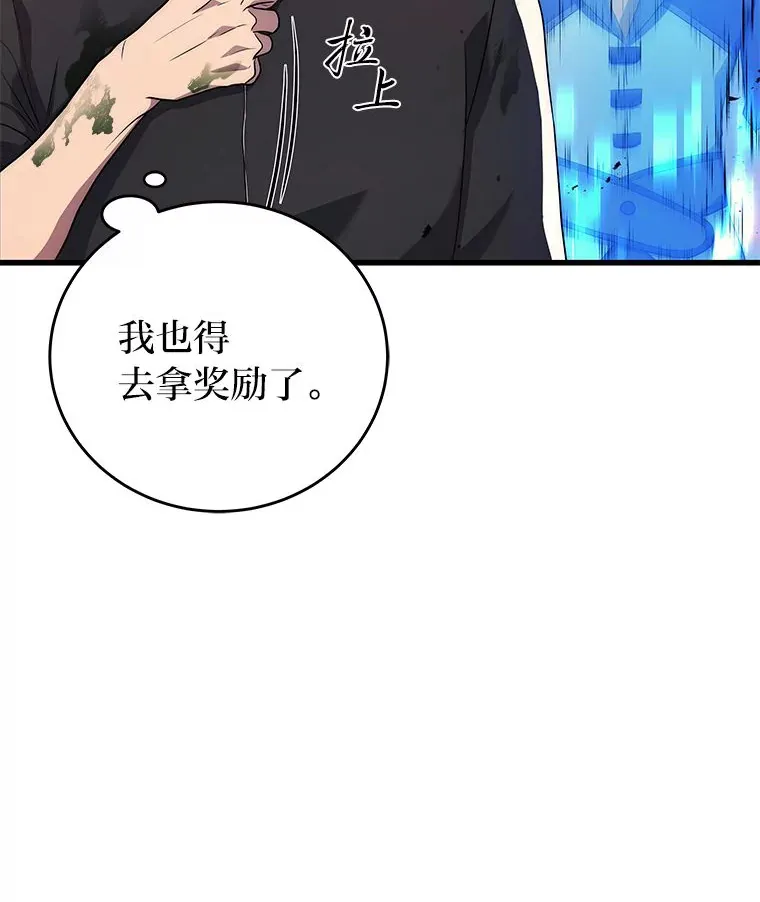 8.最后悔的事25