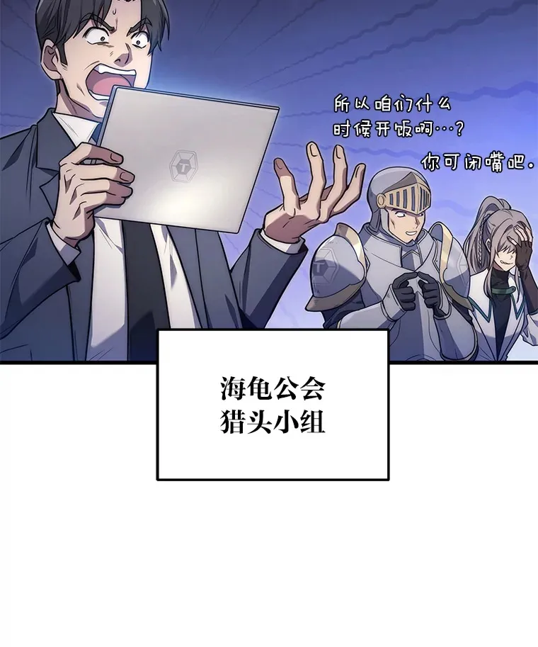 5.转职11