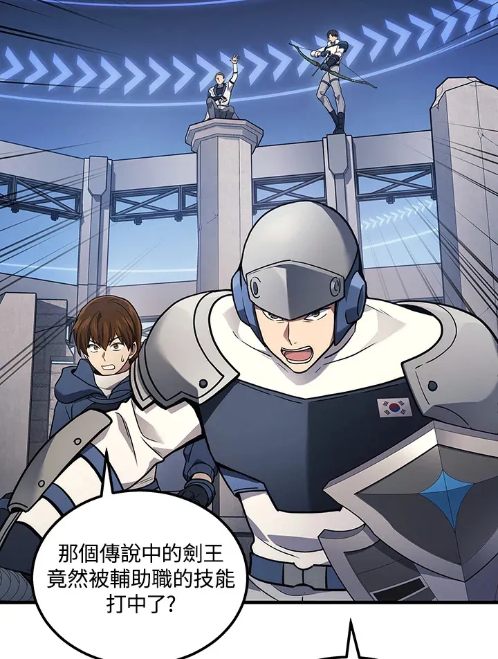 第34话47