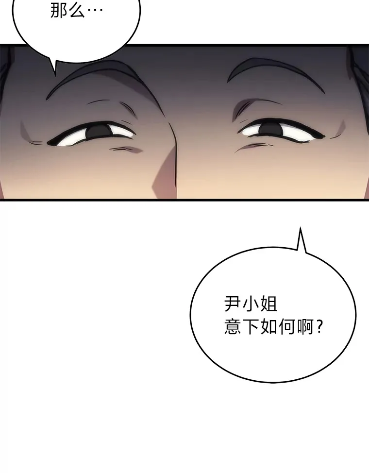 16.诀别信45
