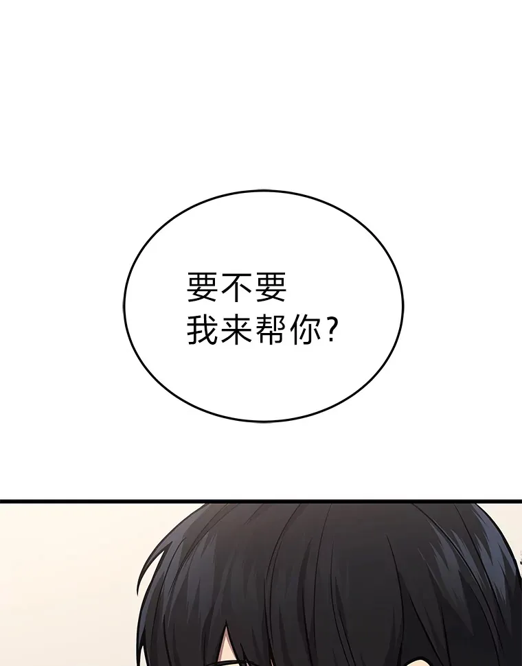 13.新增能力值39