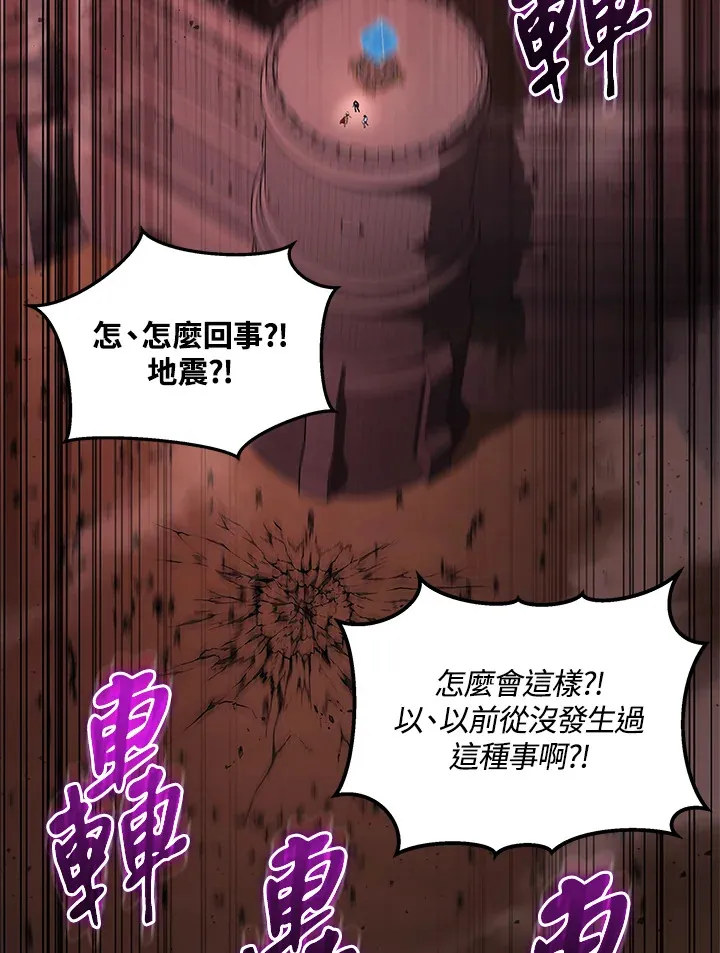 第21话120