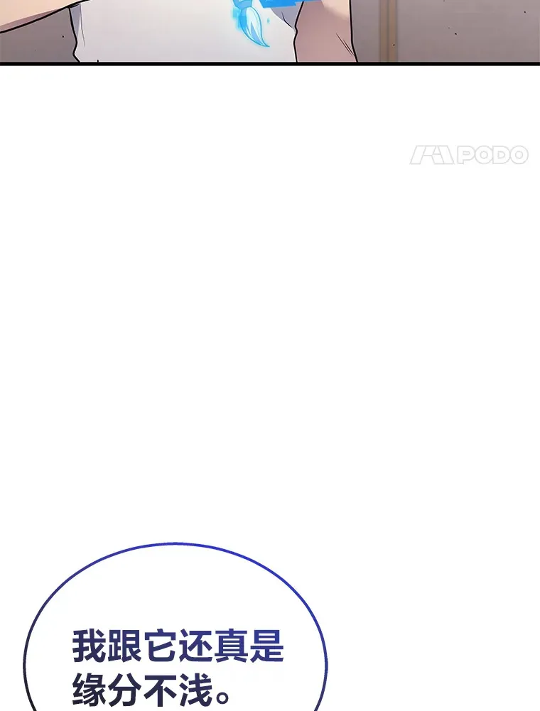 2.一切的转机183