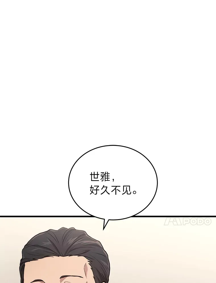 11.主播对战9