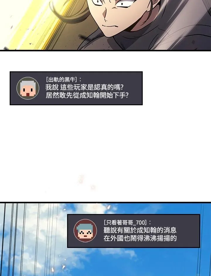 第44话102