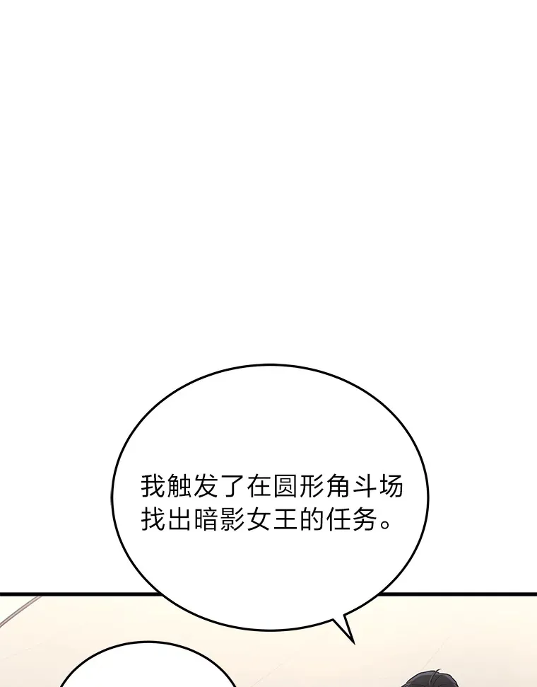 13.新增能力值47