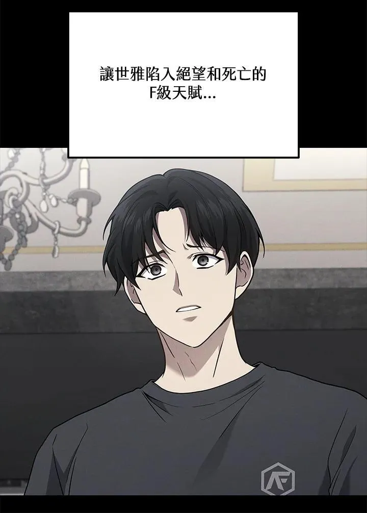 第42话7