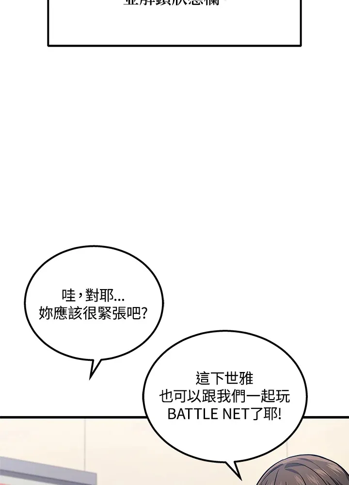 第32话85