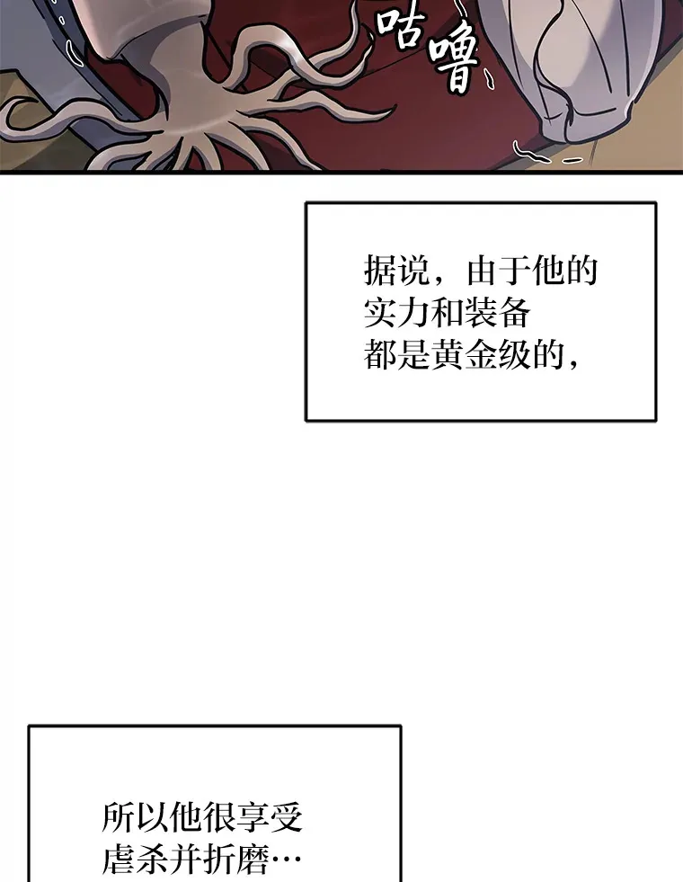 11.主播对战80