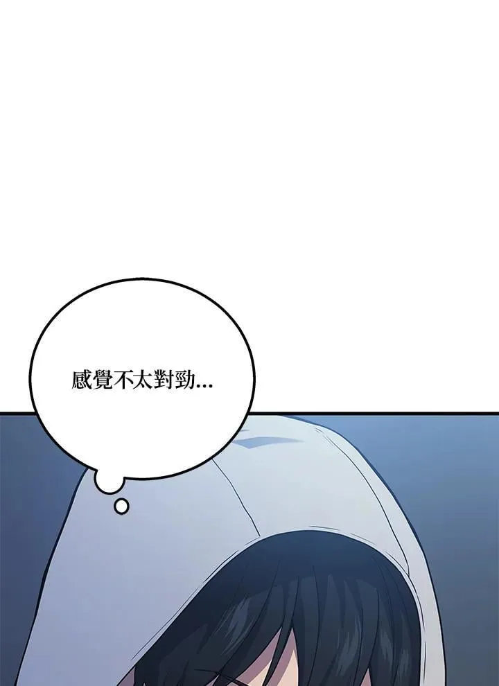 第44话43