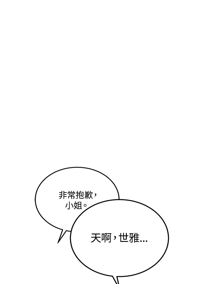 第25话30
