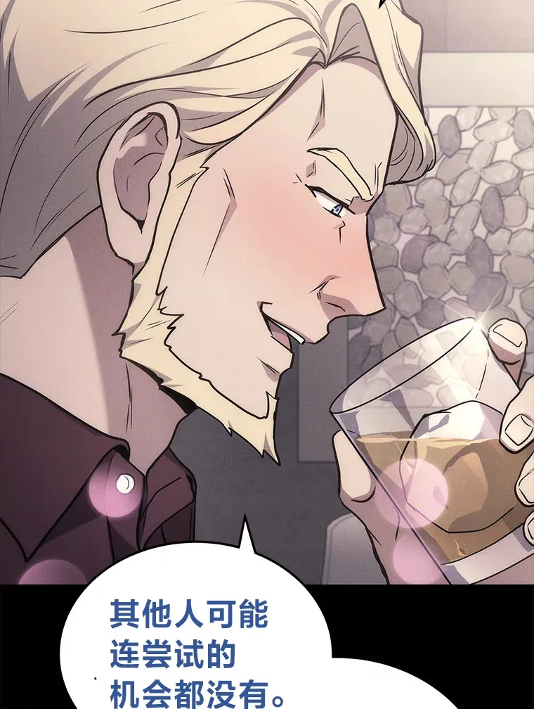 13.新增能力值93