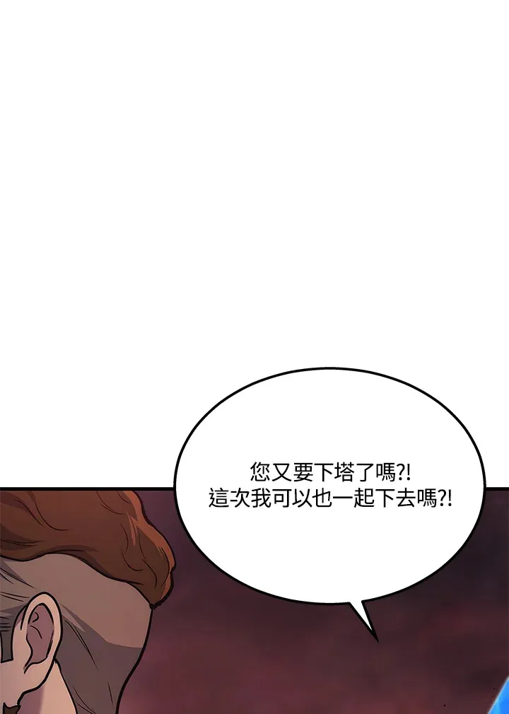 第21话109