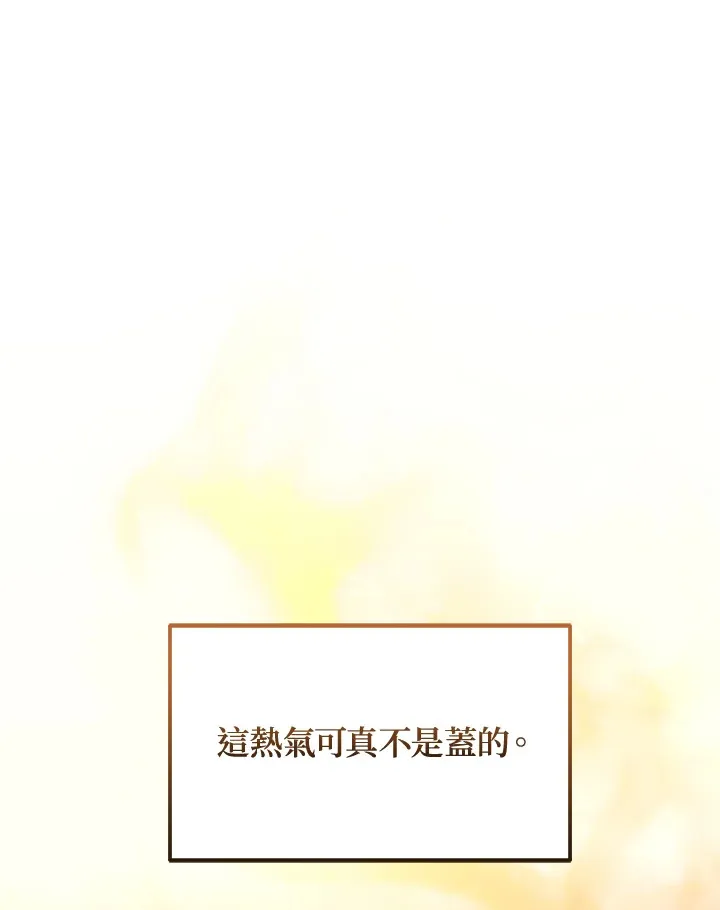 第31话30