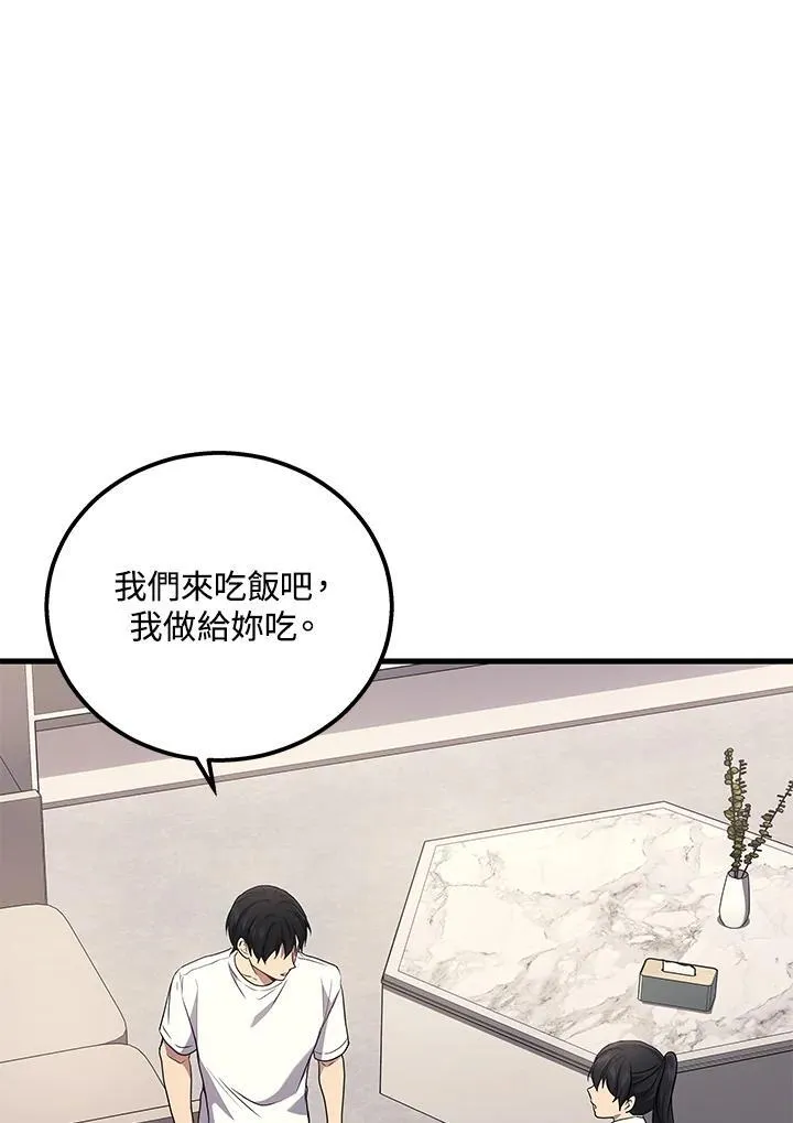 第42话46