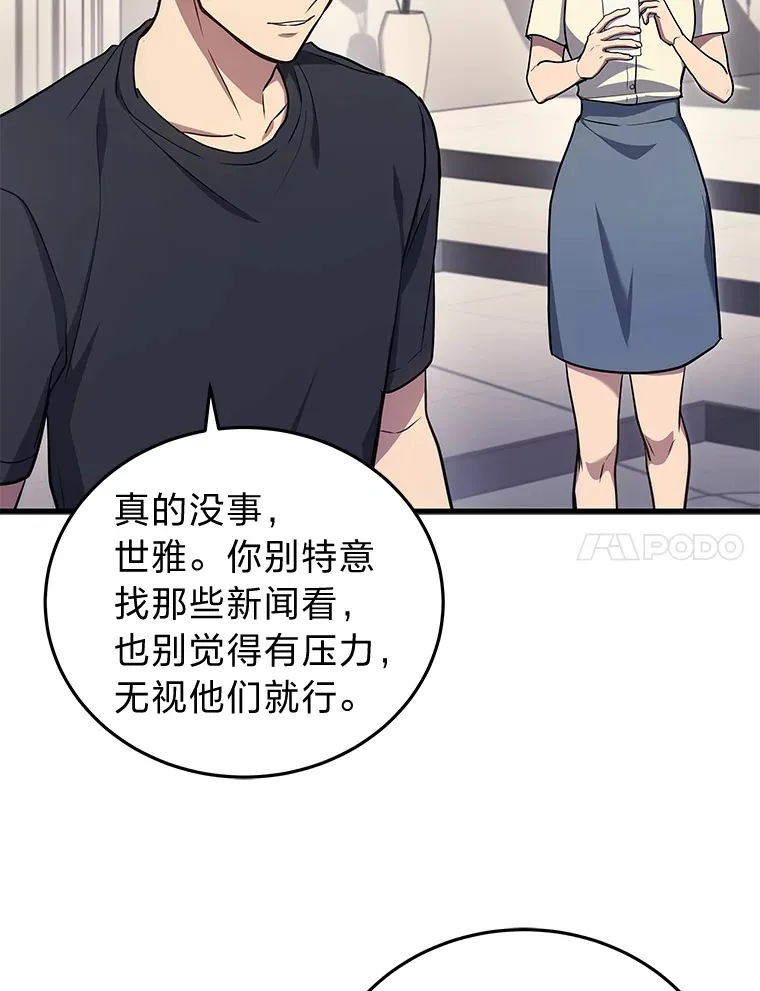 10.直播下战书121