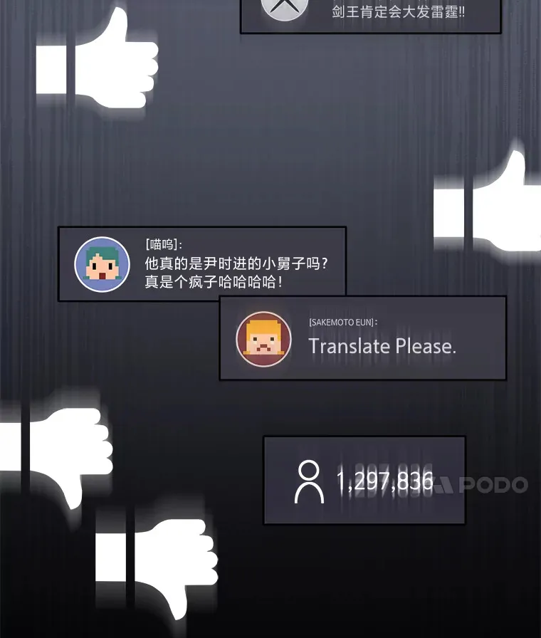 9.直播138