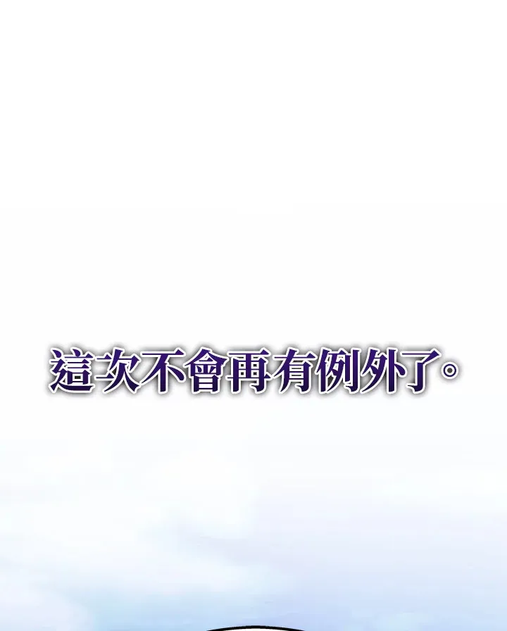 第27话130