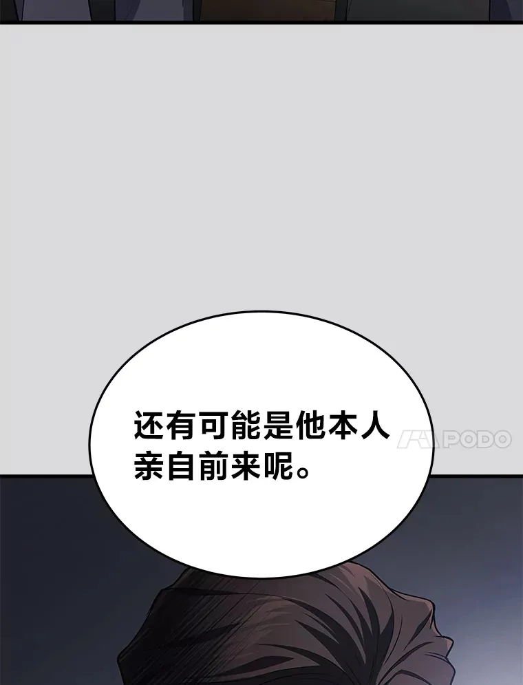 15.拍卖会47