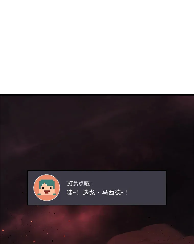 20.装X被雷劈87
