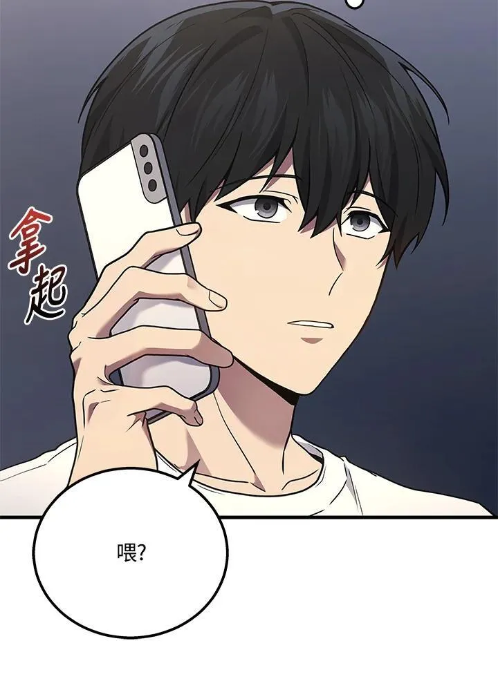 第43话42