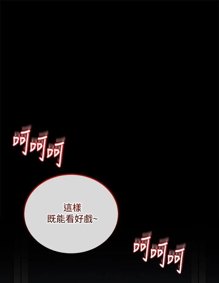第40话37