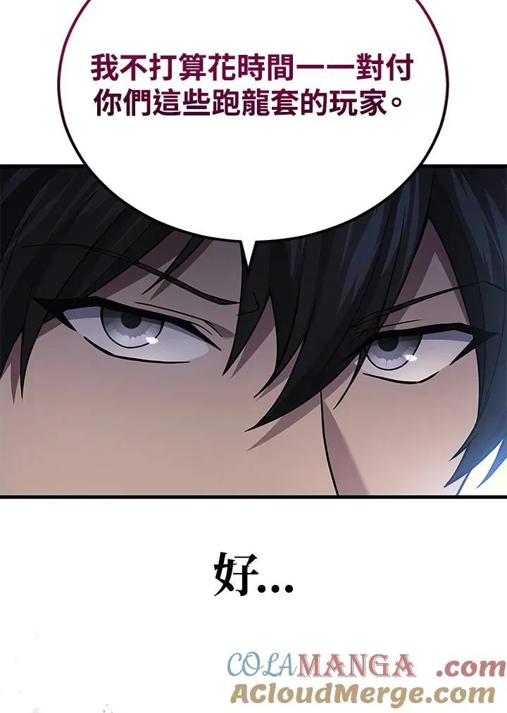 第44话96