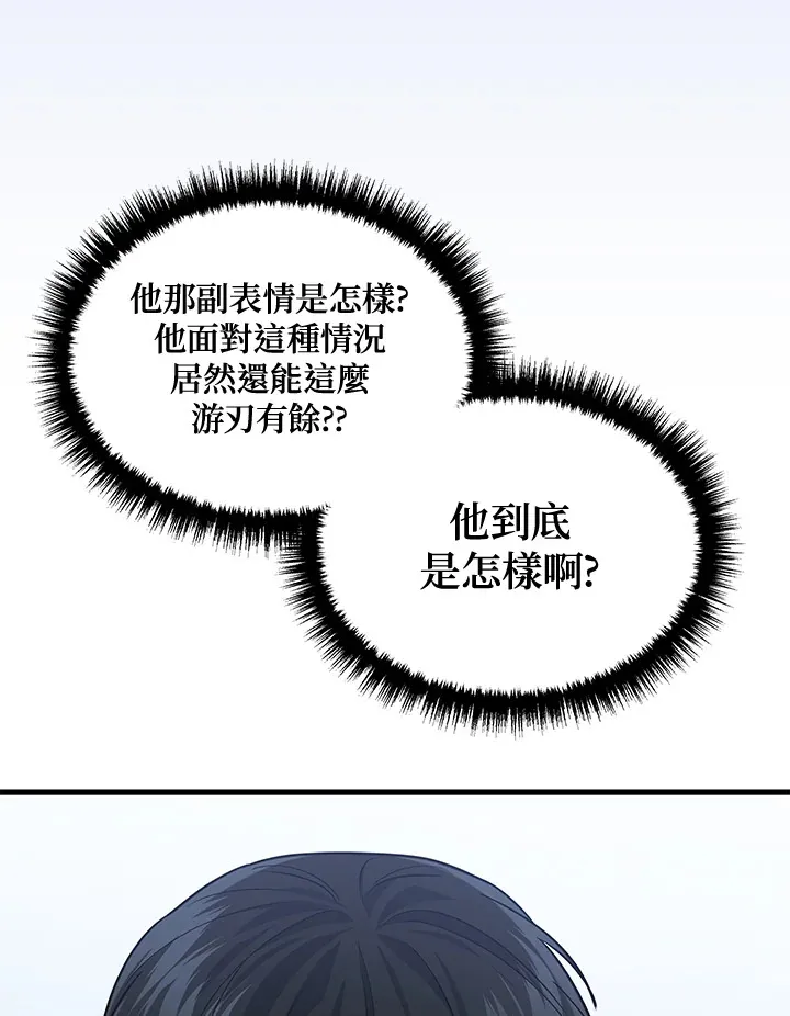 第26话79